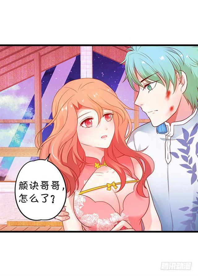 发现结界，小夕危险！(1/2)-第115话
