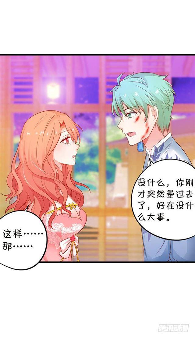 发现结界，小夕危险！(1/2)-第115话