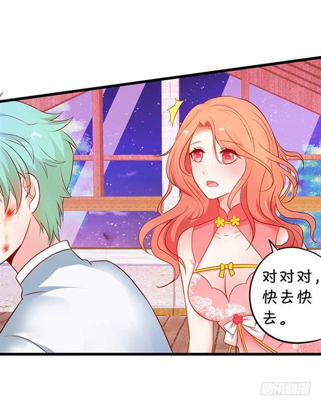 发现结界，小夕危险！(1/2)-第115话