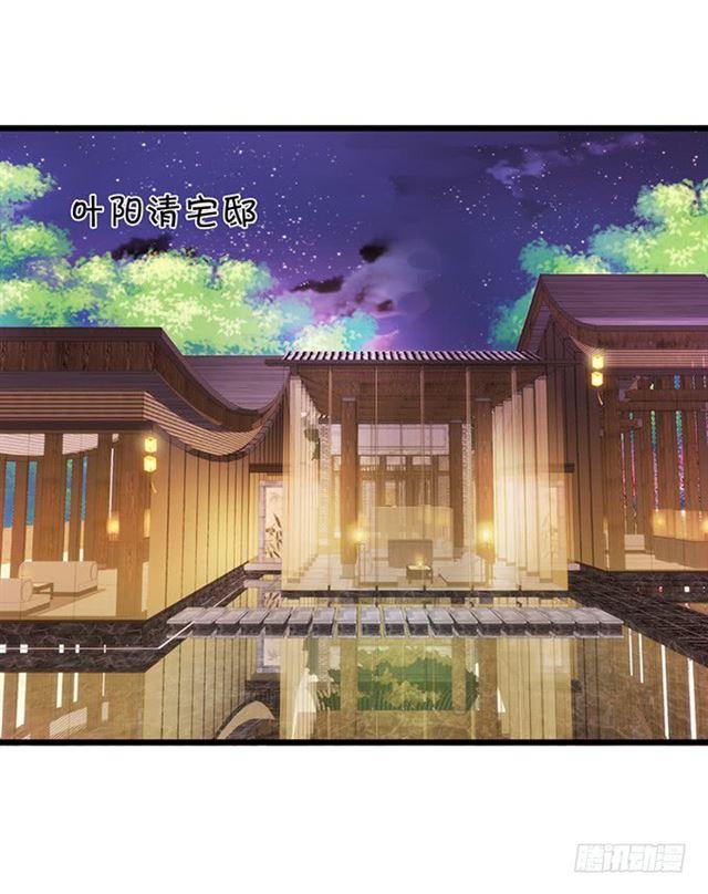 发现结界，小夕危险！(1/2)-第115话