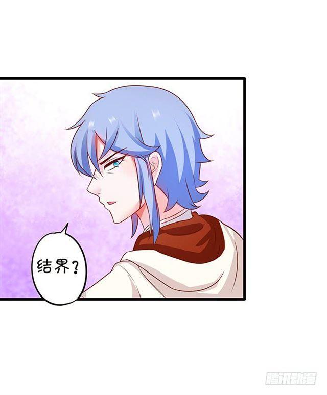 发现结界，小夕危险！(1/2)-第115话