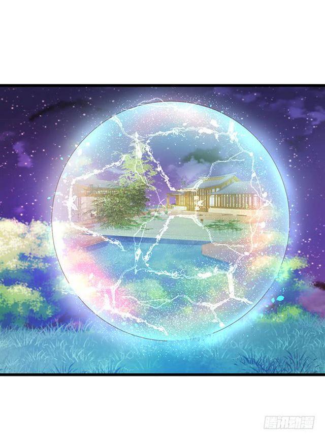 发现结界，小夕危险！(1/2)-第115话