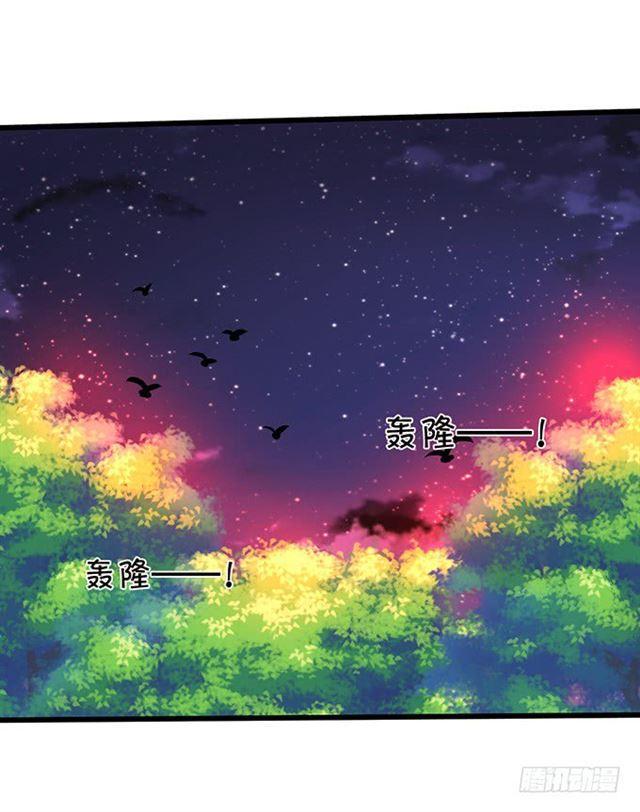 发现结界，小夕危险！(1/2)-第115话
