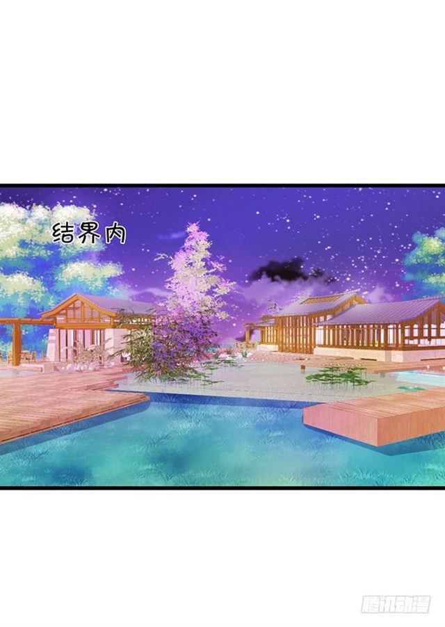 发现结界，小夕危险！(1/2)-第115话