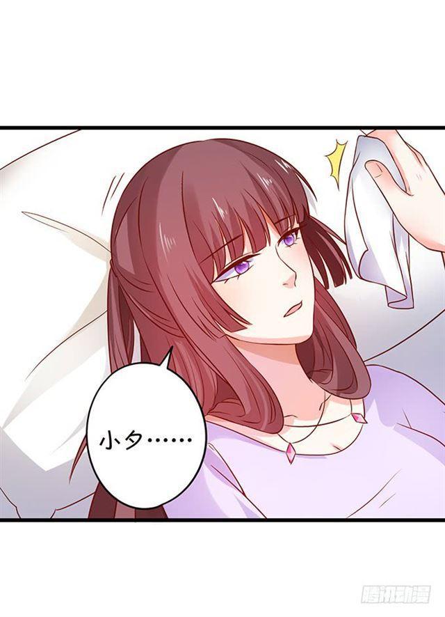 发现结界，小夕危险！(1/2)-第115话