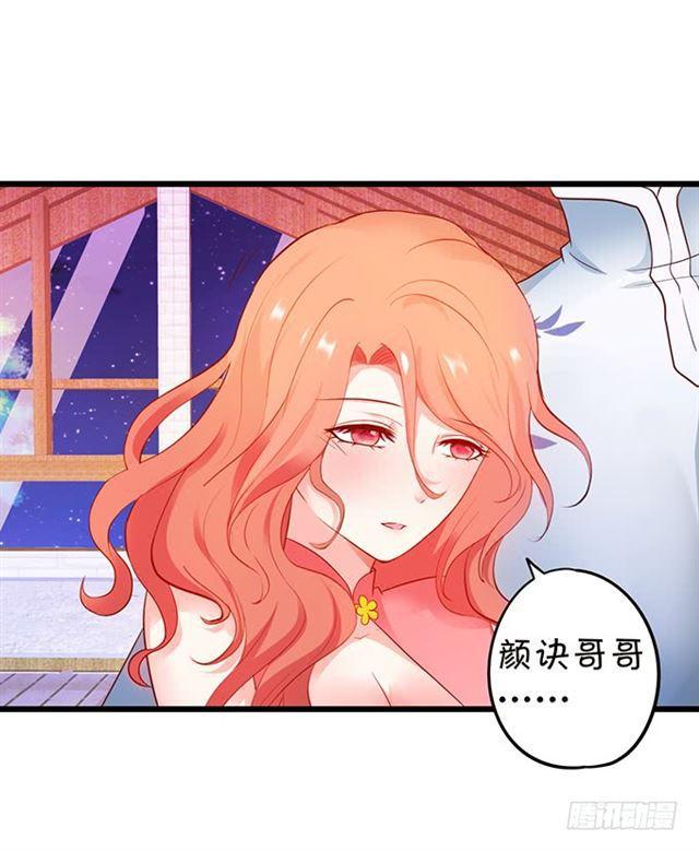 发现结界，小夕危险！(1/2)-第115话