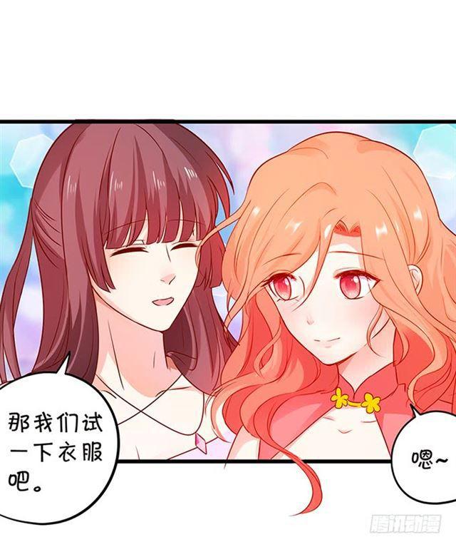 灵女羽衣！(1/2)-第117话