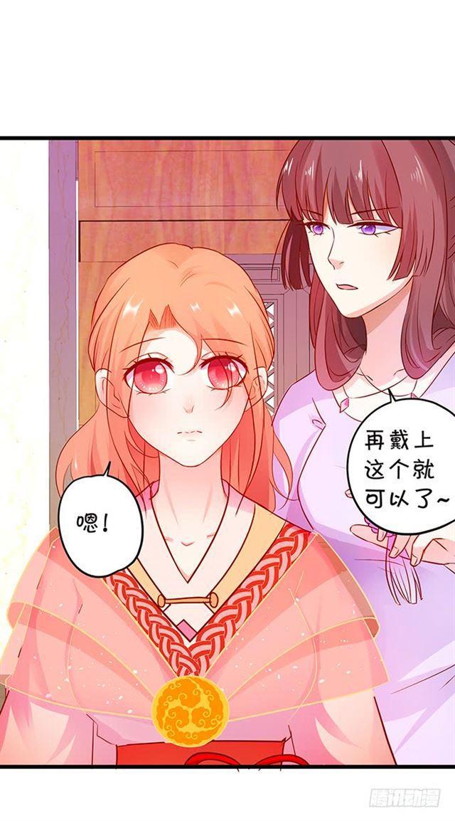 灵女羽衣！(1/2)-第117话
