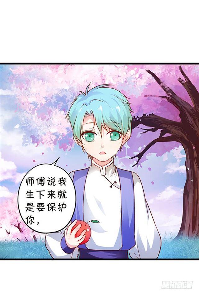 灵女羽衣！(1/2)-第117话