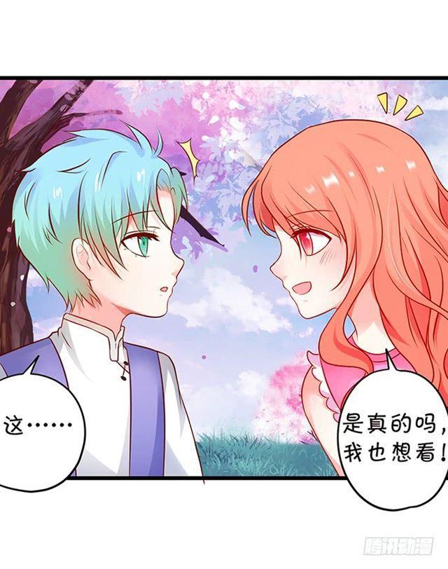灵女羽衣！(1/2)-第117话