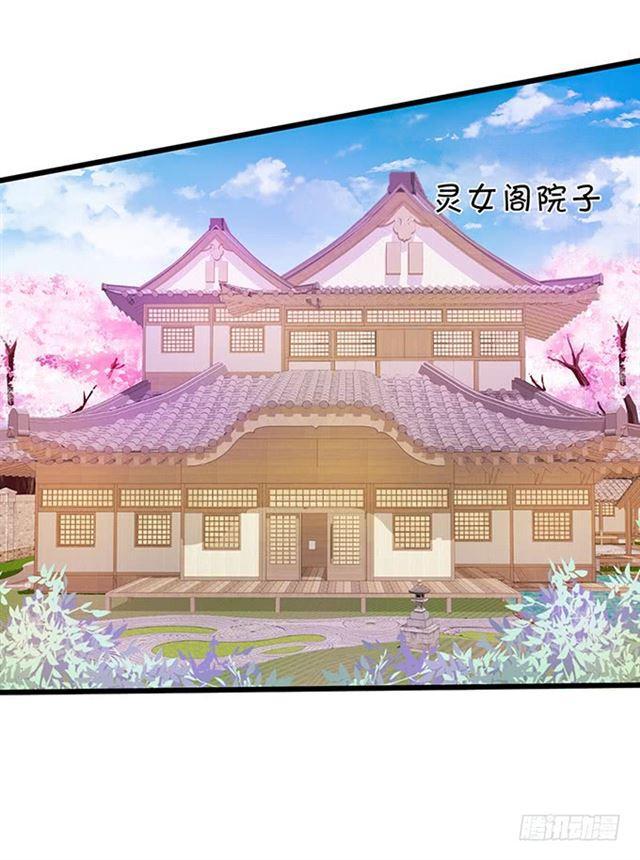 灵女羽衣！(1/2)-第117话