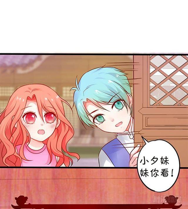 灵女羽衣！(1/2)-第117话