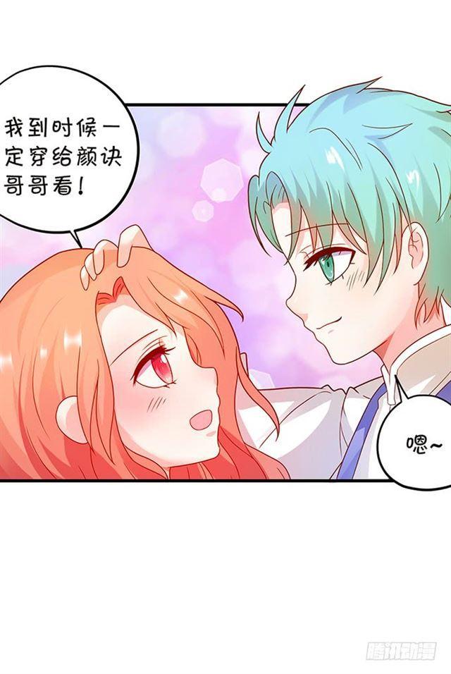 灵女羽衣！(1/2)-第117话