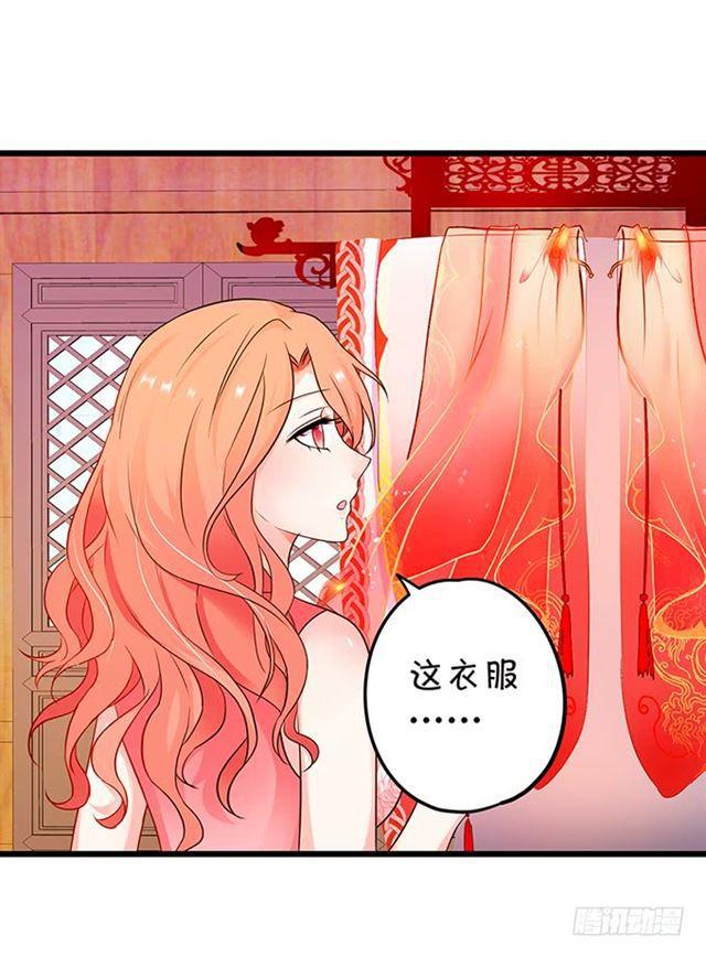 灵女羽衣！(1/2)-第117话