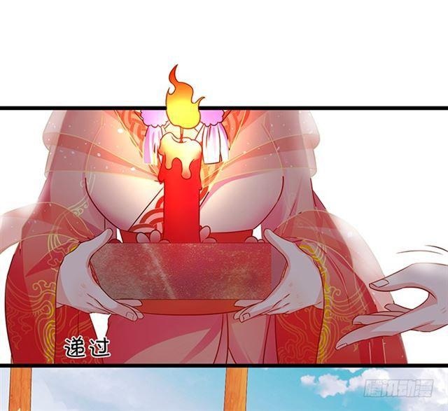 祭台的危机！(1/2)-第119话