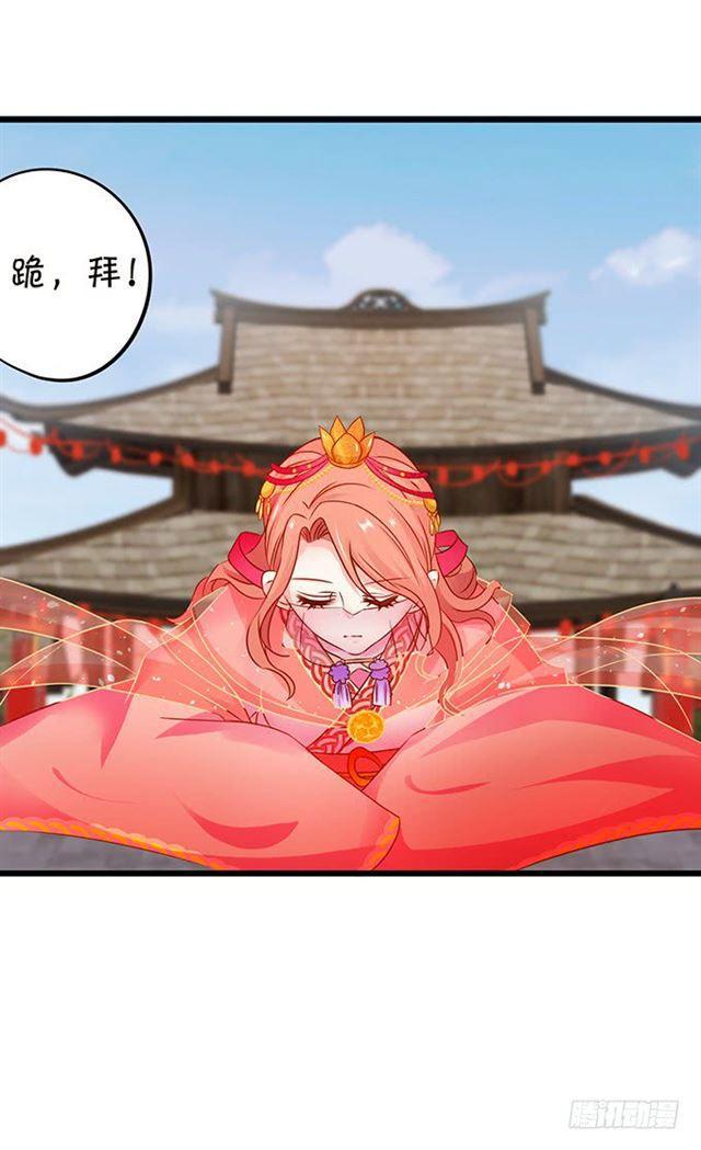祭台的危机！(1/2)-第119话