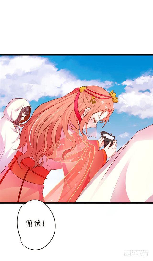 祭台的危机！(1/2)-第119话