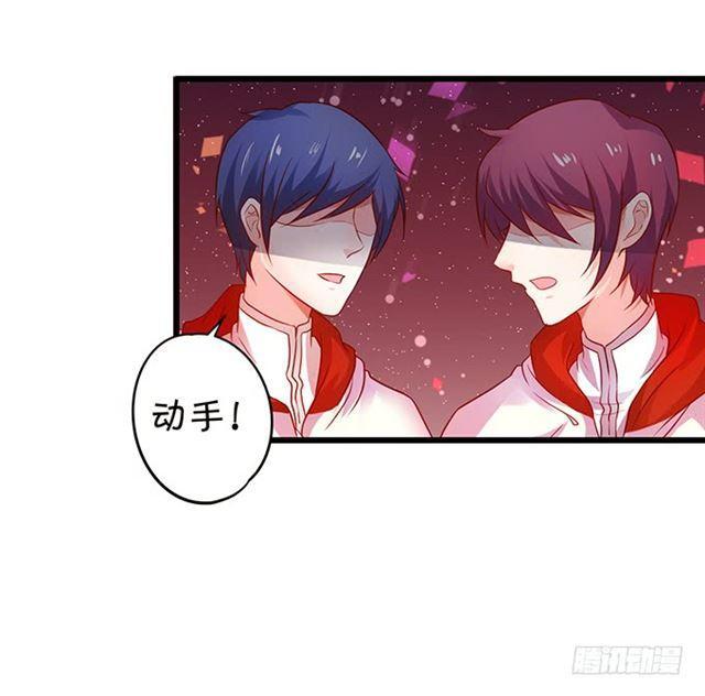 祭台的危机！(1/2)-第119话