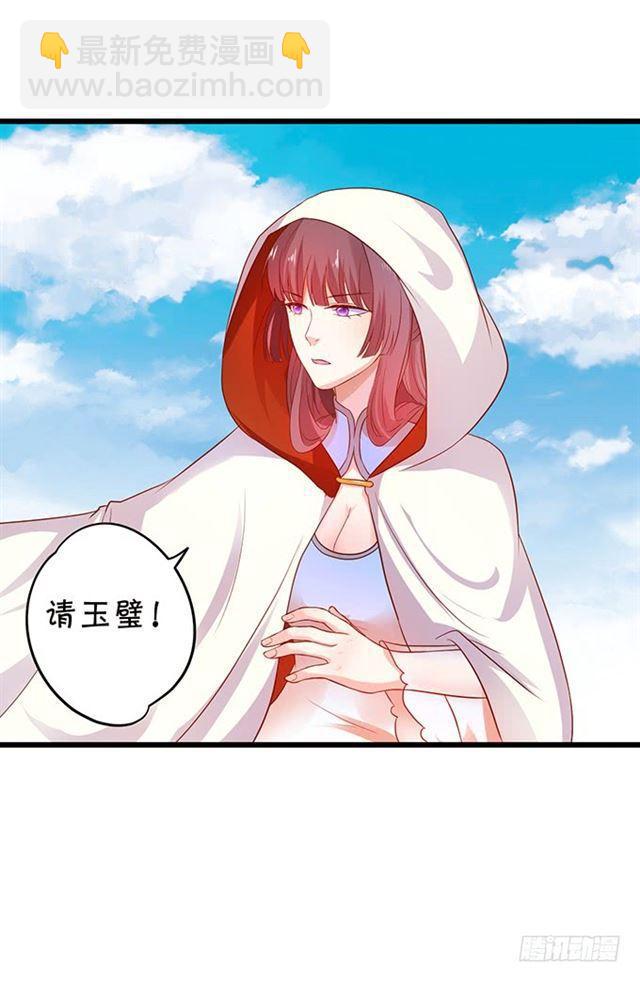 祭台的危机！(1/2)-第119话
