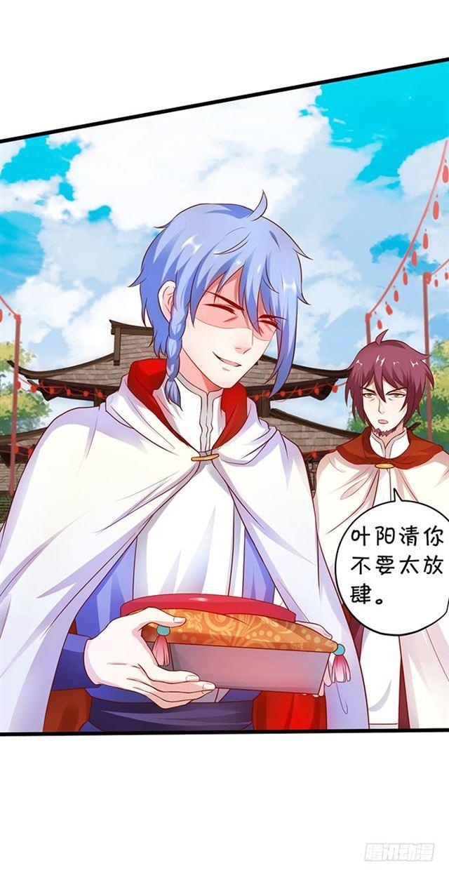 祭台的危机！(1/2)-第119话
