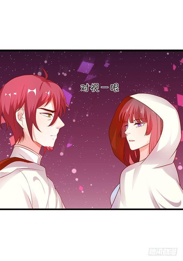 祭台的危机！(1/2)-第119话