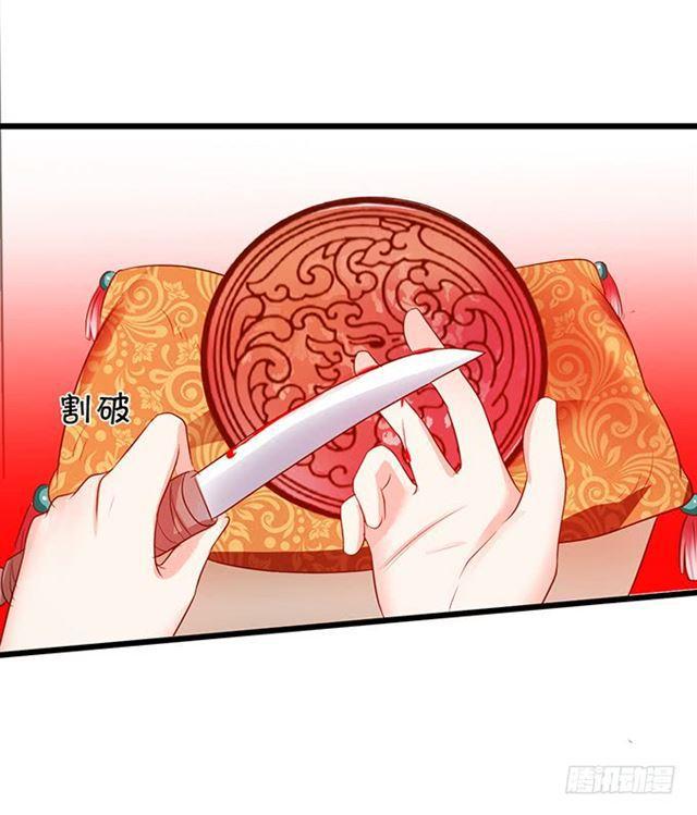祭台的危机！(1/2)-第119话