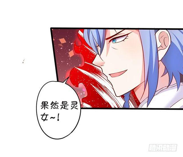 祭台的危机！(1/2)-第119话