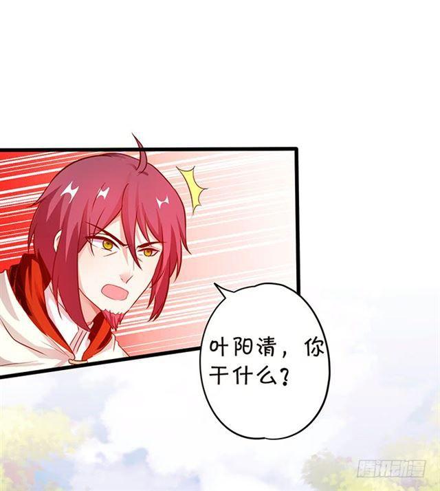 祭台的危机！(1/2)-第119话