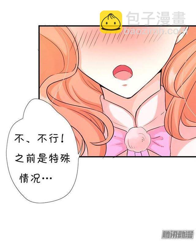 想永远和你在一起(1/2)-第13话