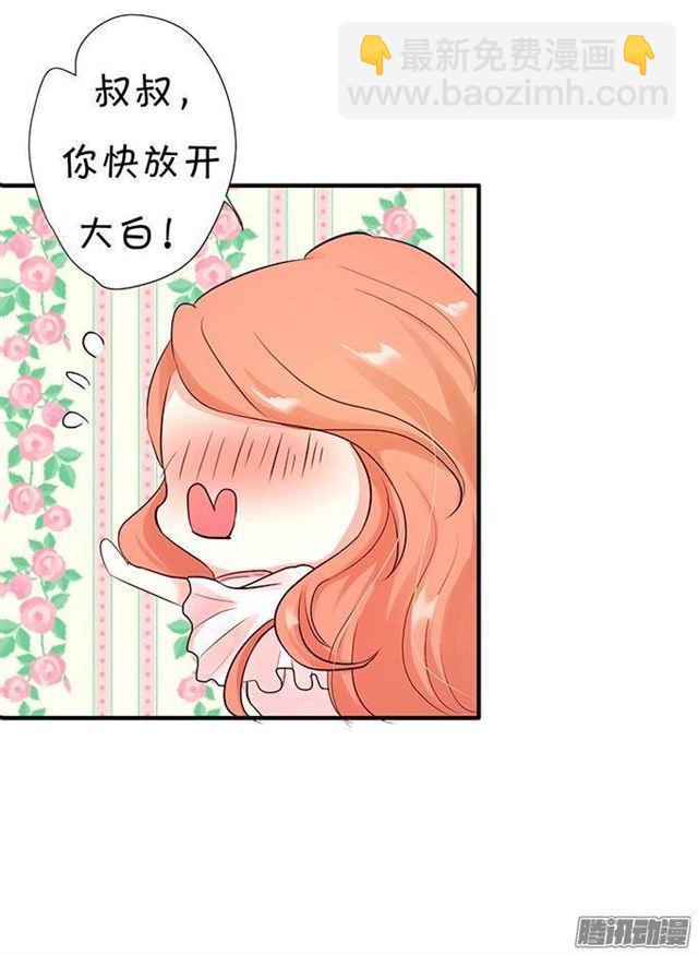 想永远和你在一起(1/2)-第13话