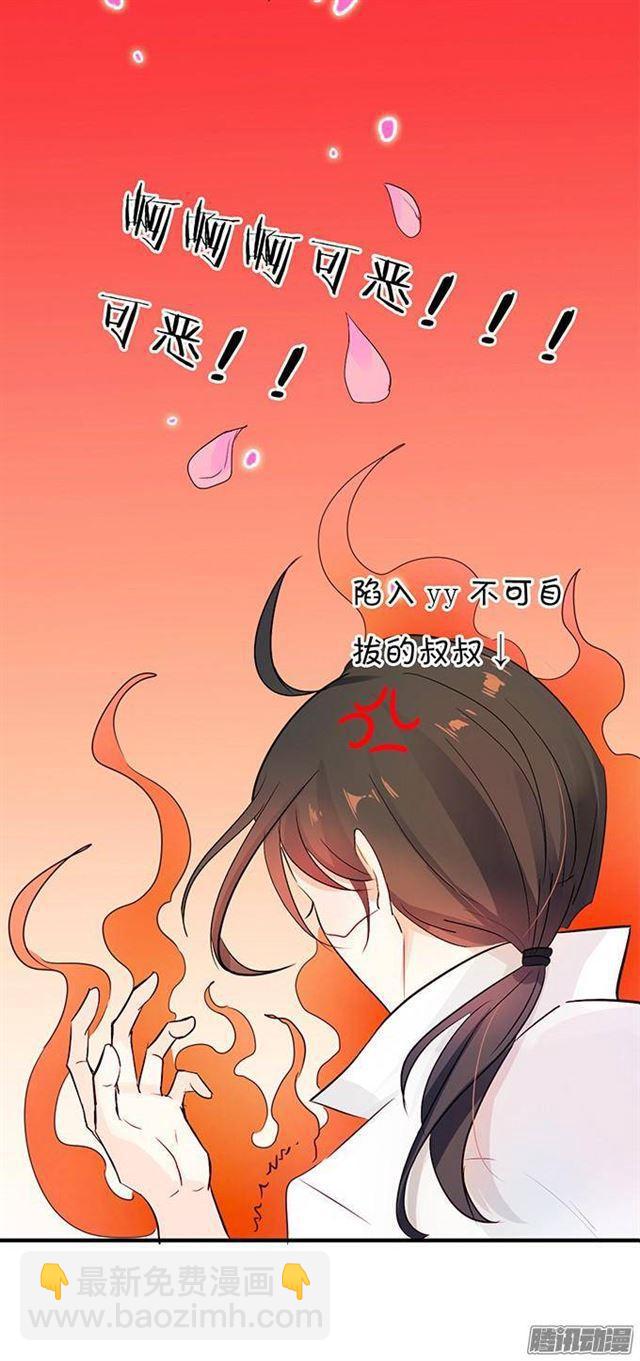 想永远和你在一起(1/2)-第13话