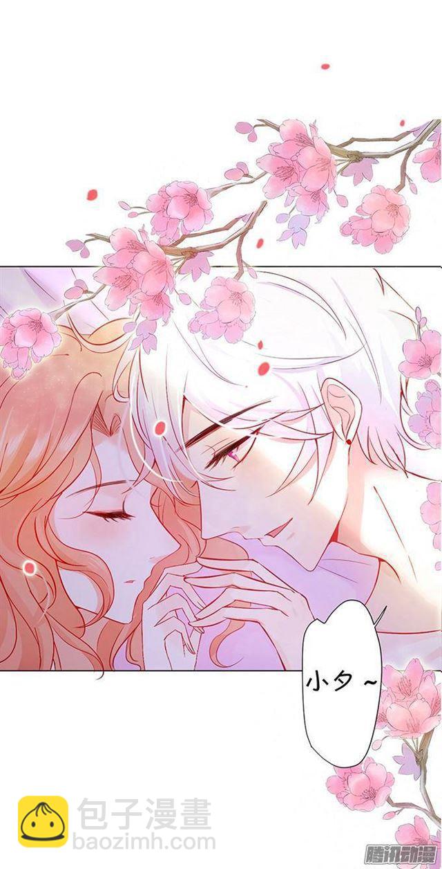 想永远和你在一起(1/2)-第13话