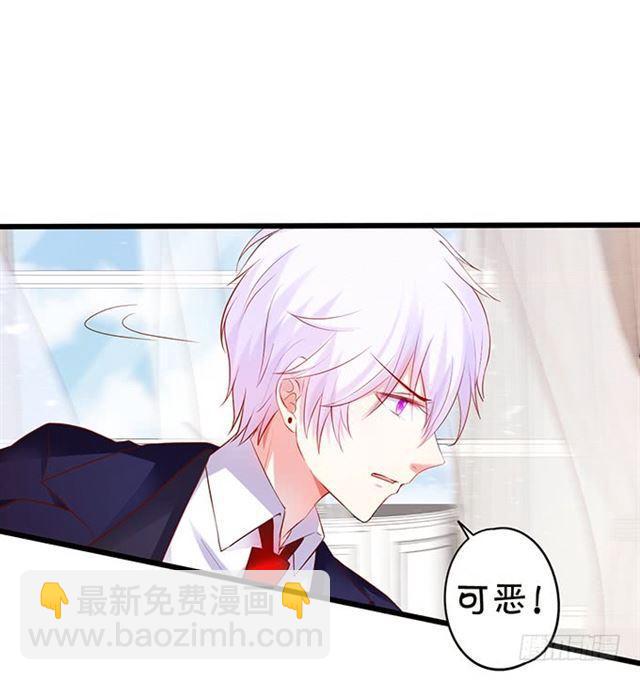 伤害小夕的都得死！(1/2)-第121话
