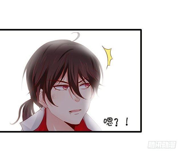 伤害小夕的都得死！(1/2)-第121话