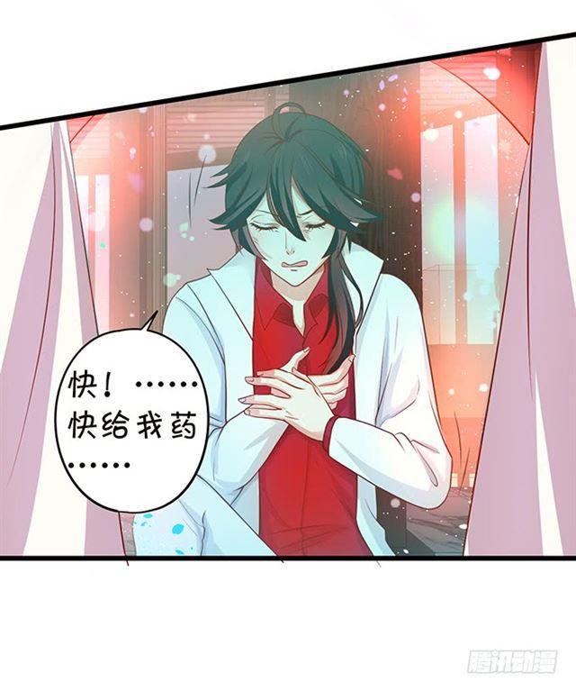 伤害小夕的都得死！(1/2)-第121话
