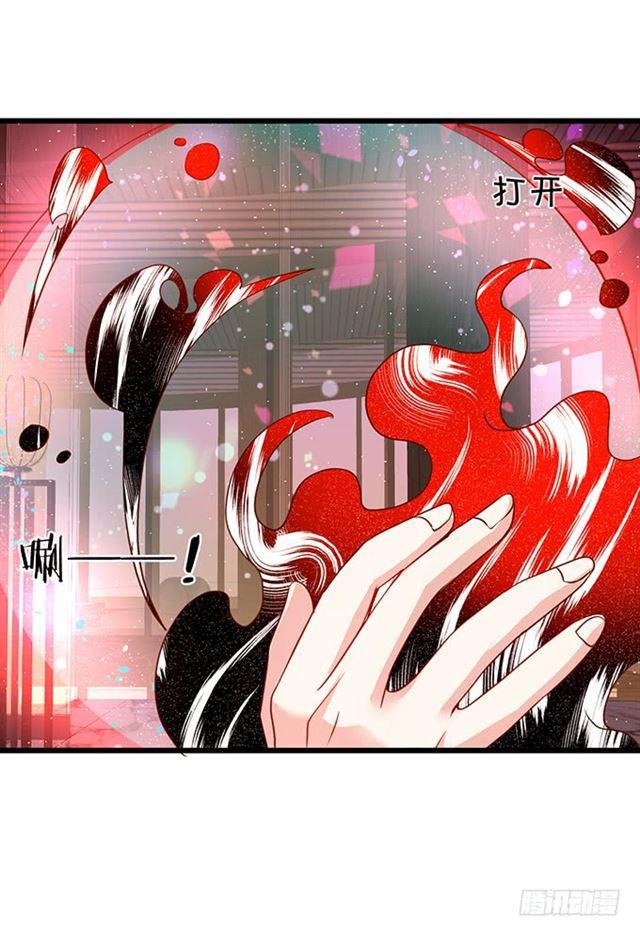 伤害小夕的都得死！(1/2)-第121话