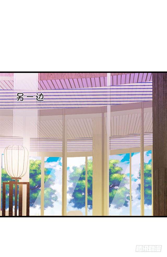 伤害小夕的都得死！(1/2)-第121话