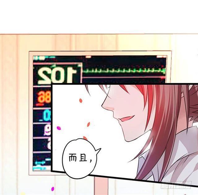 伤害小夕的都得死！(1/2)-第121话