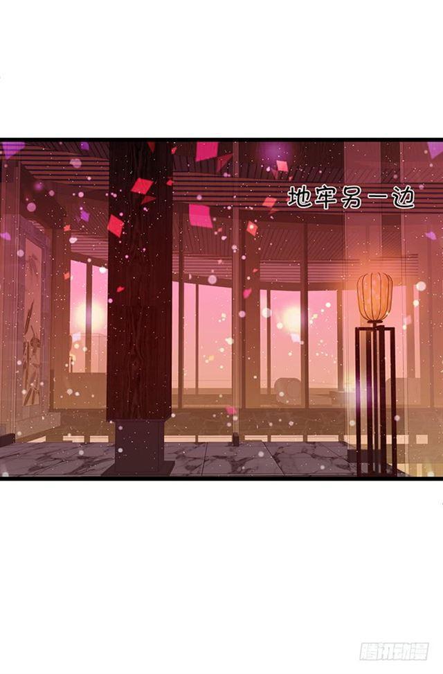 伤害小夕的都得死！(1/2)-第121话