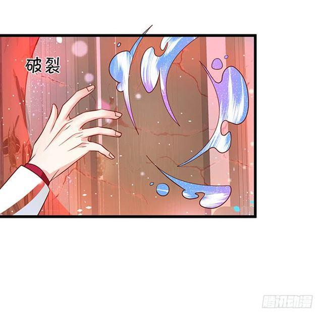 伤害小夕的都得死！(1/2)-第121话