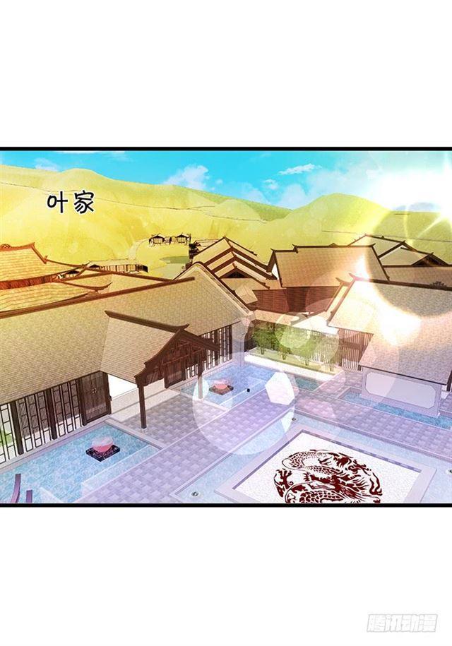 伤害小夕的都得死！(1/2)-第121话