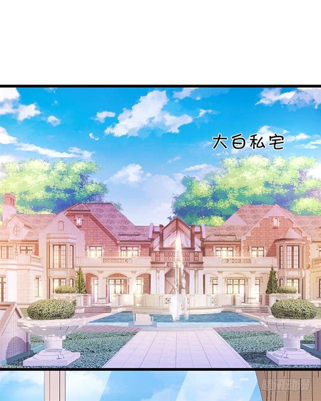 伤害小夕的都得死！(1/2)-第121话