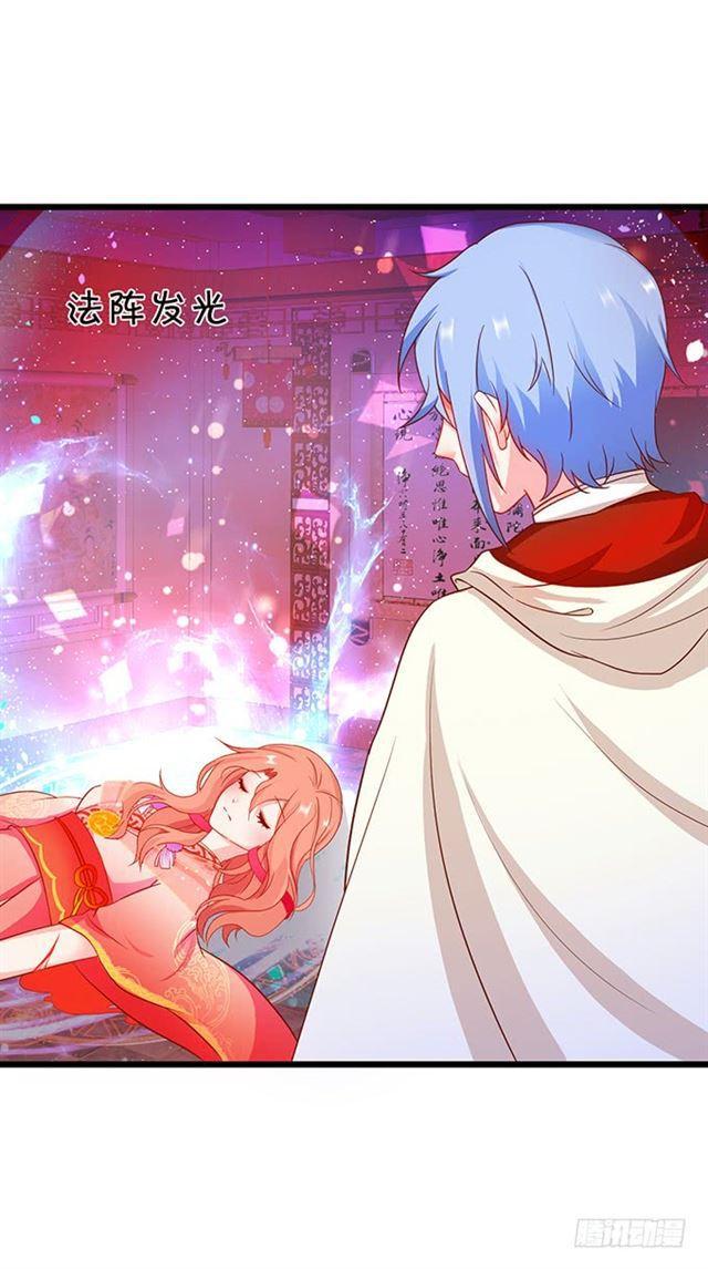 小夕，撑住我来了！(1/2)-第123话
