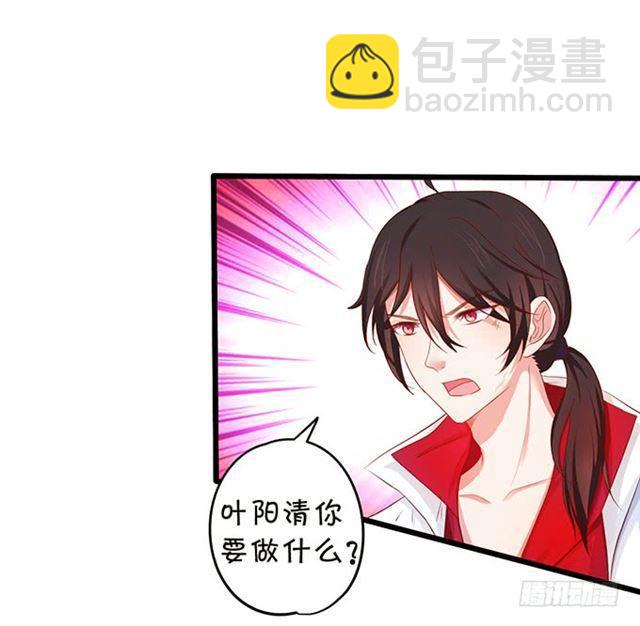 小夕，撑住我来了！(1/2)-第123话