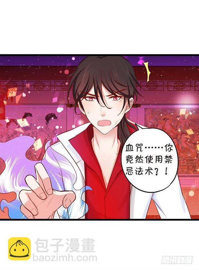 小夕，撑住我来了！(1/2)-第123话