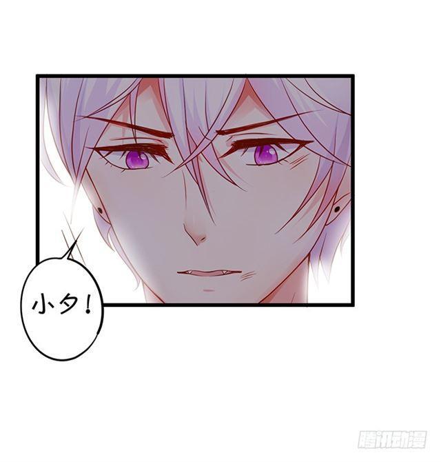小夕，撑住我来了！(1/2)-第123话