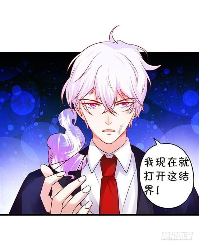 小夕，撑住我来了！(1/2)-第123话