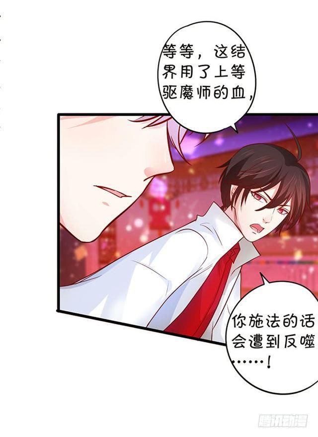 小夕，撑住我来了！(1/2)-第123话