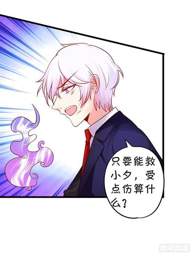小夕，撑住我来了！(1/2)-第123话