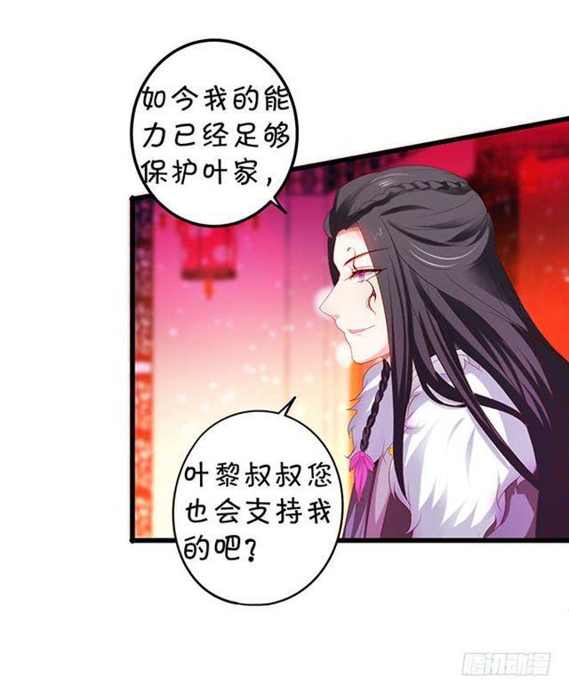 大白！小夕！生离死别&hellip;(1/2)-第125话